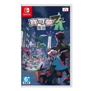 Nintendo 任天堂 Switch 寶可夢傳說Z-A, 亞中版