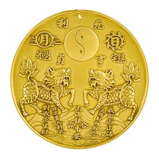 命運好好玩 日月星神 四聖獸 麒麟駕到黃銅山海鎮 8110513, 黃色, 1個