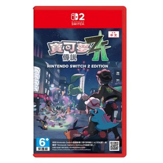 Nintendo 任天堂 Switch 2 寶可夢傳說Z-A, 亞中版
