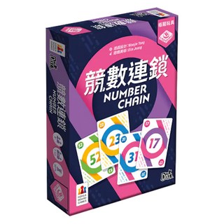 BROADWAY 栢龍 競數連鎖 Number Chain 繁體中文版, 1盒, 混和顏色