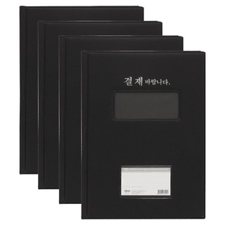 MiDAS HYUNPOONG PVC高週波視窗型簽核板, 黑色, 4個