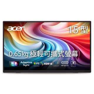 acer 宏碁 IPS 60hz FHD可攜式螢幕, 15.6吋, PM161Q Jk