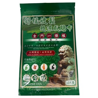 安欣二姑 金牌金門一條根 超涼舒緩放鬆貼片, 1包, 10片