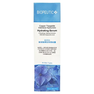 BIOPEUTIC 葆療美 玻尿酸瞬效保濕純露, 240ml, 1盒