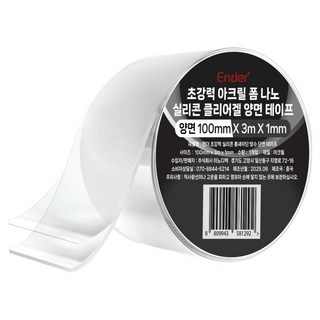 ender 超強力壓克力泡棉奈米矽膠透明凝膠雙面膠帶 透明, 1個