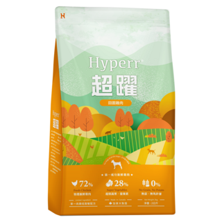 Hyperr 超躍 主食 低敏無穀田園雞肉犬糧, 2kg, 雞肉, 1袋