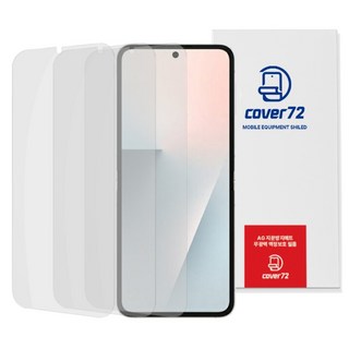 [커버72 액정보호필름 포장 및 구성품 사진]