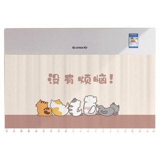 BM Design 高級裝潢窗簾式冷氣擋風板 動物背影 900 x 400 mm, 1個, 單一商品