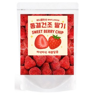 Biniplansens冷凍乾燥草莓甜莓乾, 1個