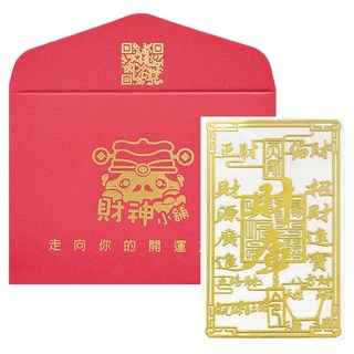財神小舖 開運金屬貼, 財庫豐盈, 1張