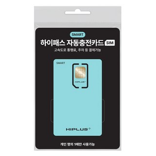 하이플러스 스마트 SIM 하이패스 자동충전 카드, 단품