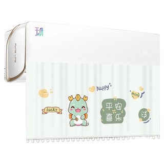 BM Design 可愛窗簾式冷氣擋風板 90 x 45 cm, 1個, 快樂恐龍