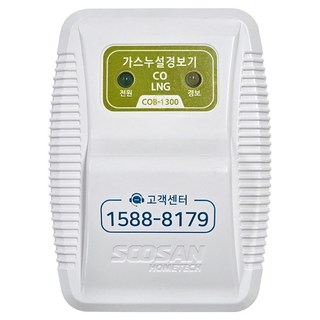 수산홈텍 콤보 가스경보기, 화이트, 1개