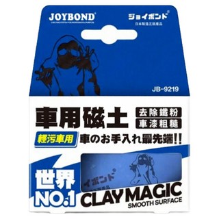 JOYBOND 潔朋 車用磁土 輕污型 藍色, 200g, 1個