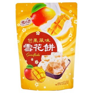 YUKI&LOVE 雪之戀 雪花酥 芒果口味, 144g, 1個