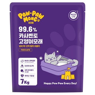 포포몽 고양이 99.6% 카사벤토 모래, 7kg, 1개, 무향
