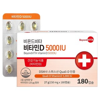 비욘드비타 5000IU DSM원료 비타민D, 1개, 180정