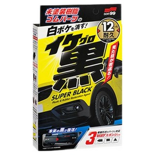 SOFT99 萬用未噴漆復活劑, 30ml, 1套