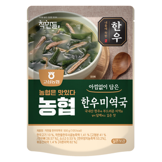 Changhandeul 韓牛海帶湯, 500g, 1個