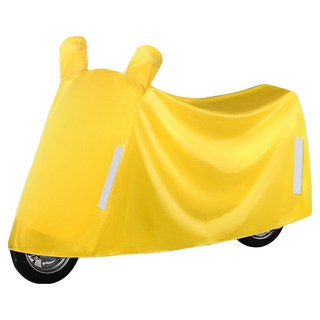 加厚牛津布機車防曬防水防塵罩, 黃色