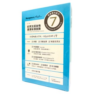 Neogence 霓淨思 前男友超後悔潤澤保濕面膜, 4片, 1盒