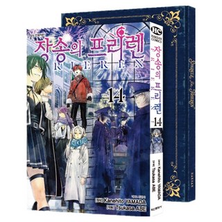 張東健的自由戀愛14 特長版