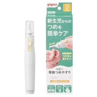 pigeon 貝親 新生兒電動磨甲器, 1個, 白色
