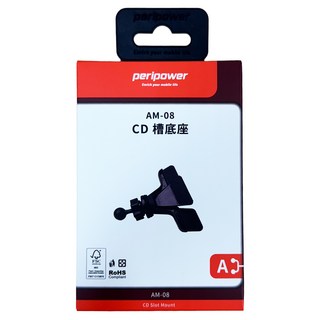 peripower CD槽底座 AM-08, 1個, 黑色