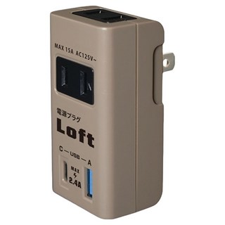 Dr.AV 聖岡科技 分接插座 TNT-57AC 奶茶色, 1個