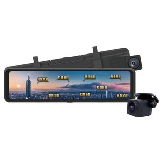 電子後視鏡 Q13 PRO 11.26吋, 2個, 轎車