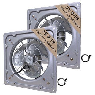 Fanzic Duct Mall 工業用高風量高壓換氣扇 + 2m電線套組, 2套