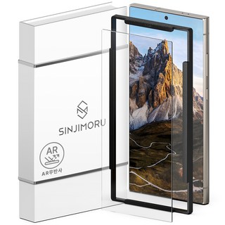 SINJIMORU AR 無反射高畫質鋼化玻璃手機螢幕保護貼組, 1套