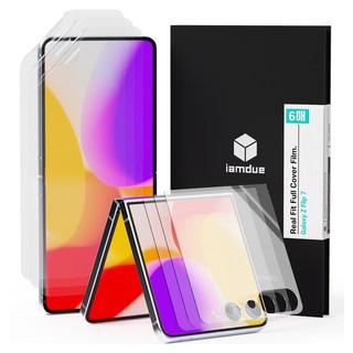 iamdue 正面鋼化玻璃 + 內部Real Fit手機螢幕保護貼 6片組, 1套