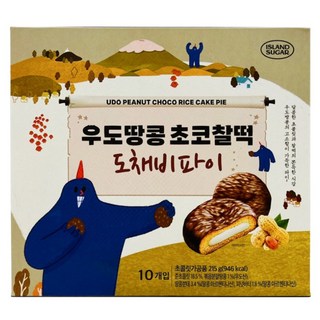 CW Island Sugar 牛島花生巧克力麻糬鬼怪派 10入, 215g, 1個