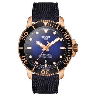 TISSOT 天梭 SEASTAR 海洋之星 潛水機械腕錶 男錶 43mm