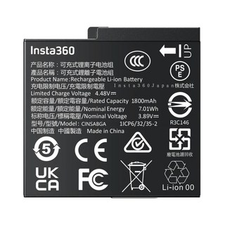 Insta360 ACE PRO 2 原廠電池 1800mAh, 1個, CINSABGA