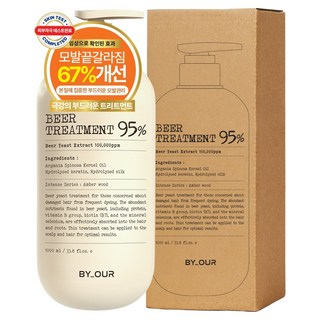 바이아우어 10만PPM 단백질 맥주효모 트리트먼트, 1L, 1개