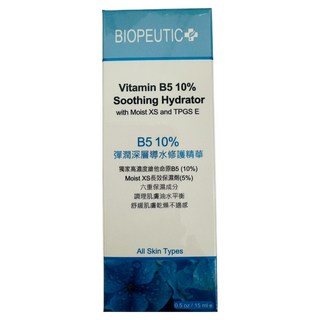 BIOPEUTIC 葆療美 B5 10% 彈潤深層導水修護精華, 1件, 15ml