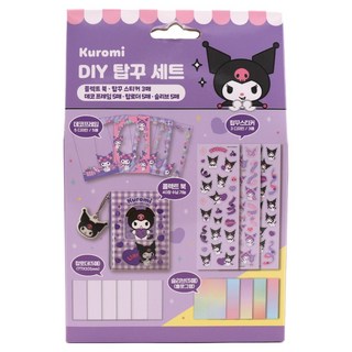 Sanrio 三麗鷗 角色 DIY 咕卡收集冊套組, 1套, 酷洛米