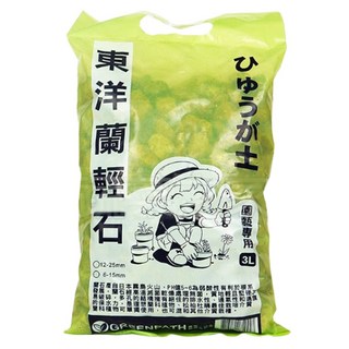 Green Path 日本蘭石 大粒 3L, 1個, 1.1kg