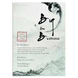 Big In Business 大商的味道 英文版, Hsu Hung(許宏) + Huang, Hsing-Hui(黃心慧), 布克文化