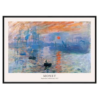 菠蘿選畫所 莫內 印象・日出 AVAR3427B, 黑色