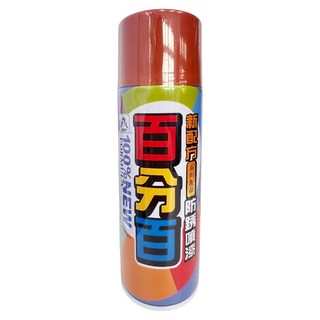 百分百 防鏽噴漆, 1個, 139 紅丹色, 400ml