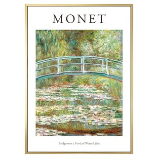 菠蘿選畫所 莫內 睡蓮池上的橋 AVAR3429G, 金色