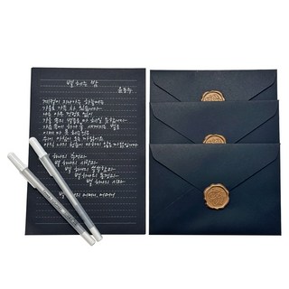 리드홈 블랙에디션 고급 예쁜 편지지 세트 + 화이트 젤펜, 블랙, 1개