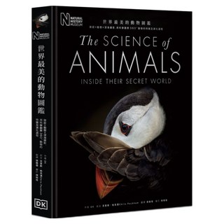 世界最美的動物圖鑑：微距x動態x深海攝影 用科學觀察360+動物的特徵及演化過程, My HOME 麥浩斯, DK