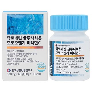 koreasaenghwalgeongangyeonguso 優質乳鐵蛋白穀胱甘肽摩洛血橙維他命C, 1個, 60錠