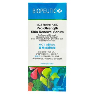 BIOPEUTIC 葆療美 MCT A醇專業煥顏精華 5%專業型, 1件, 30ml
