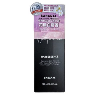 Bananal 韓國胺基酸香氛修護髮油 花漾白麝香, 1個, 100ml