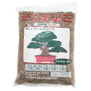 三本線 赤玉土/超硬質顆粒土 適中/大型植株與小粒混用 中粒 3L, 1700g, 1個